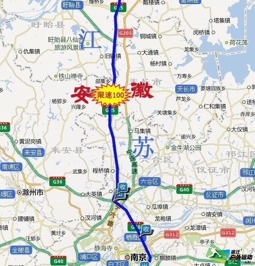 友情提醒:新扬高速安徽段有限速陷阱!