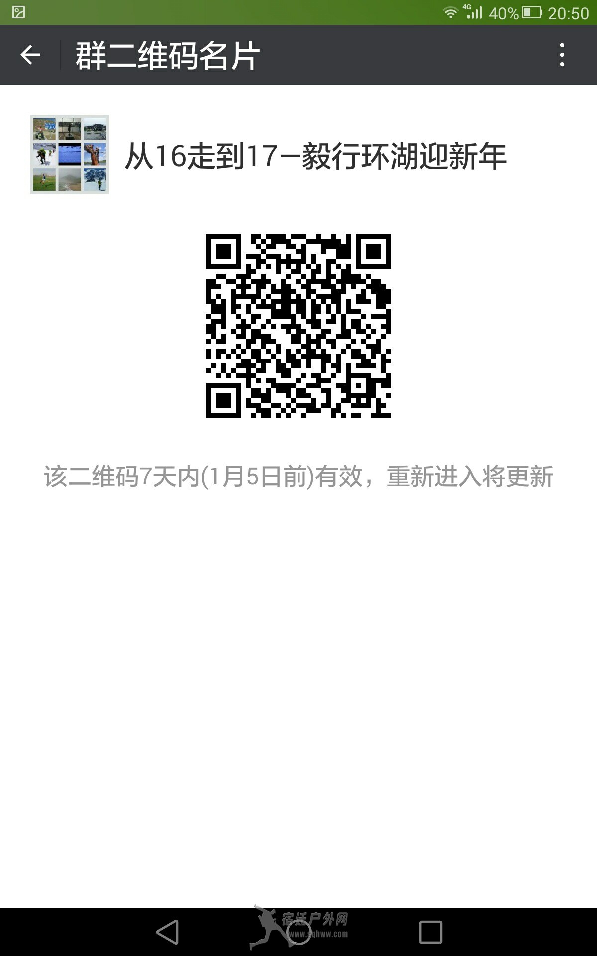 Screenshot_2016-12-29-20-50-57.jpeg